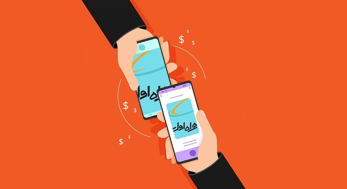 طریقه انتقال شارژ همراه اول